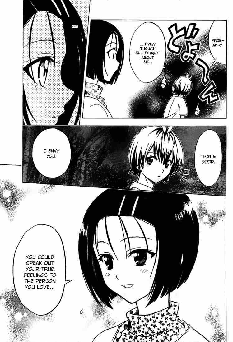 To Love Ru Chapter 21 Page 15