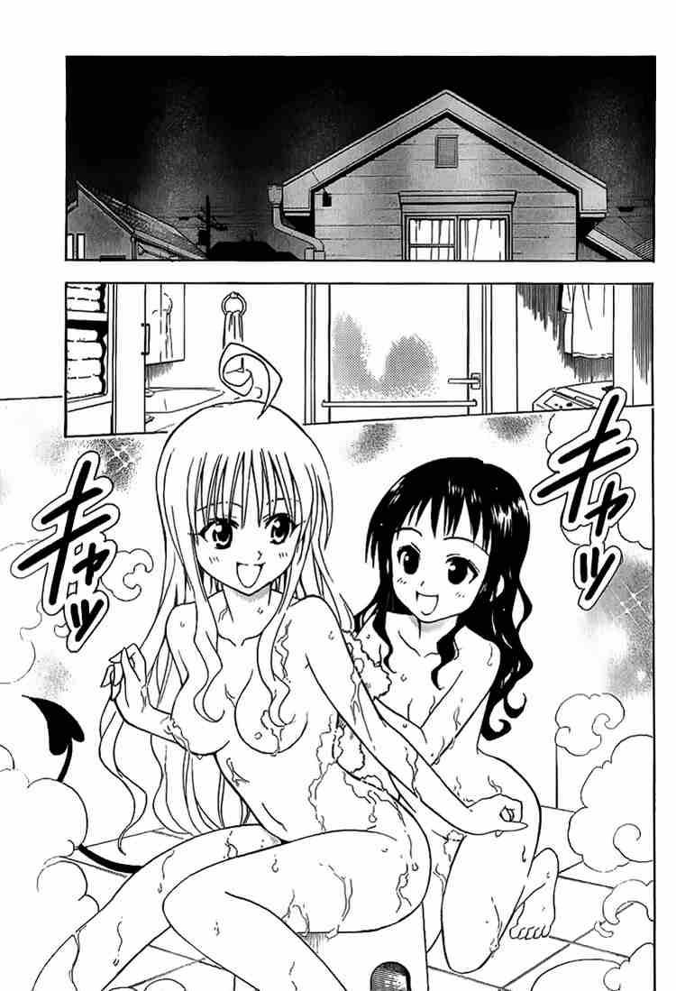To Love Ru Chapter 21 Page 3