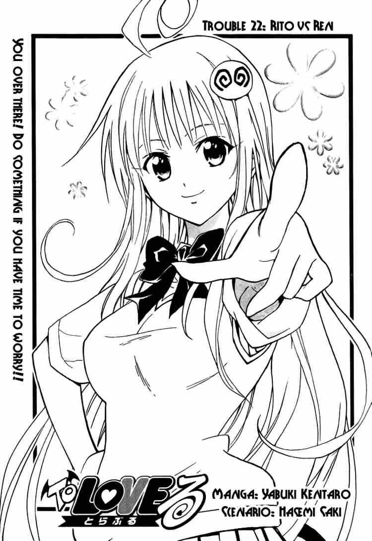To Love Ru Chapter 22 Page 1