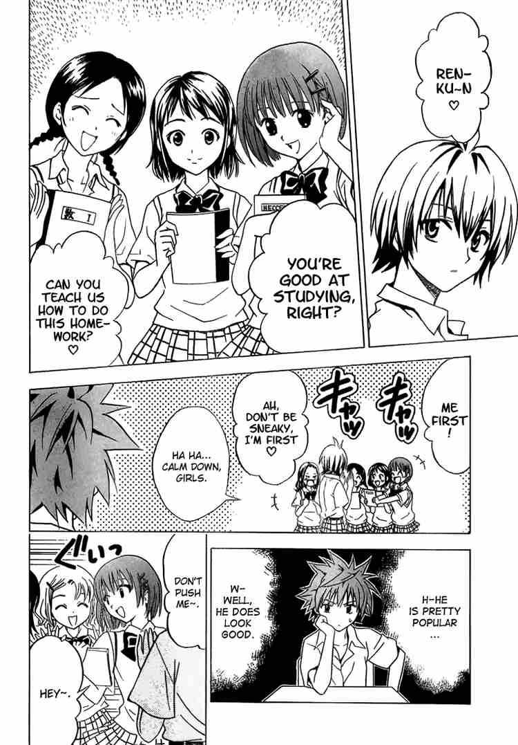 To Love Ru Chapter 22 Page 4