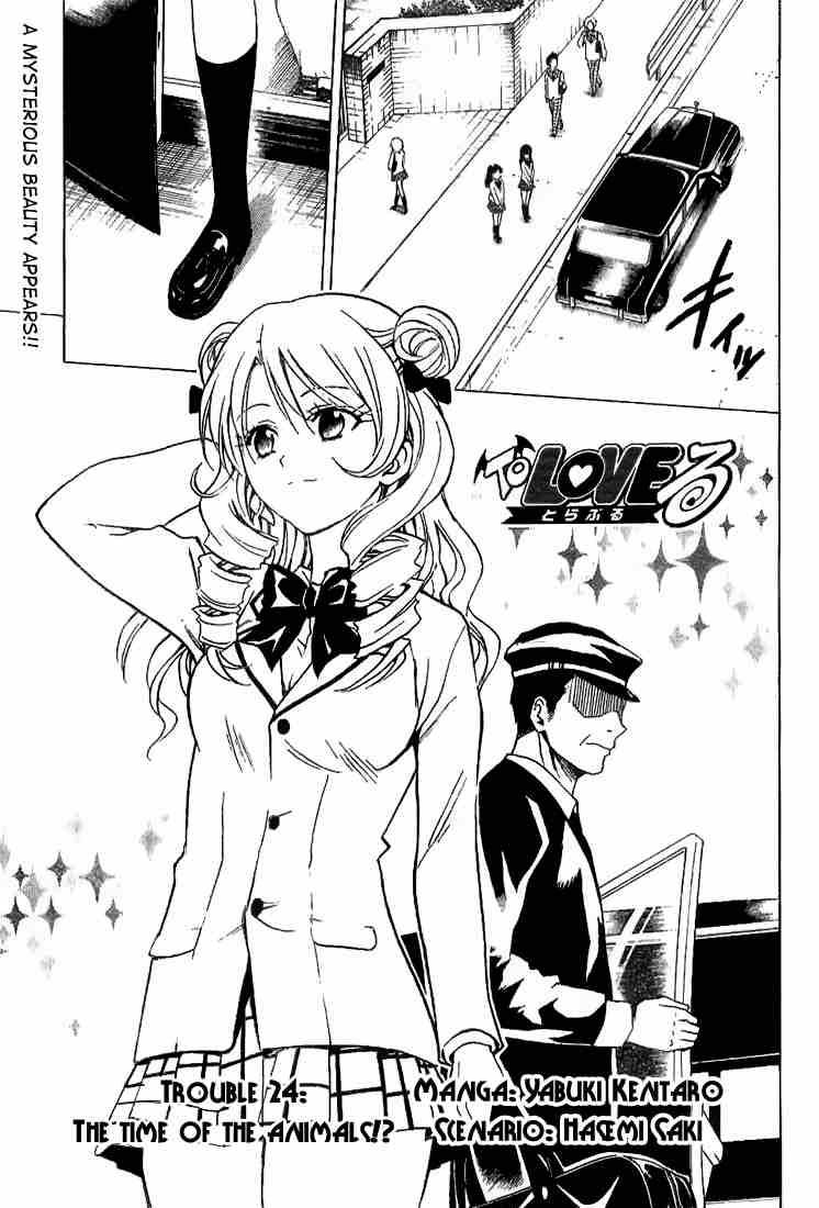 To Love Ru Chapter 24 Page 1