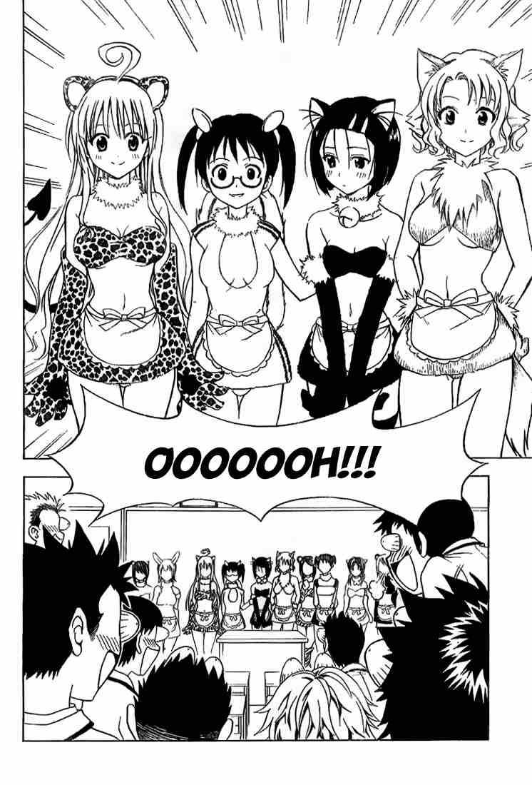 To Love Ru Chapter 24 Page 14