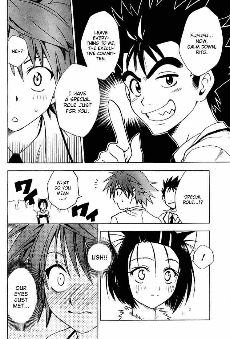 To Love Ru Chapter 24 Page 16