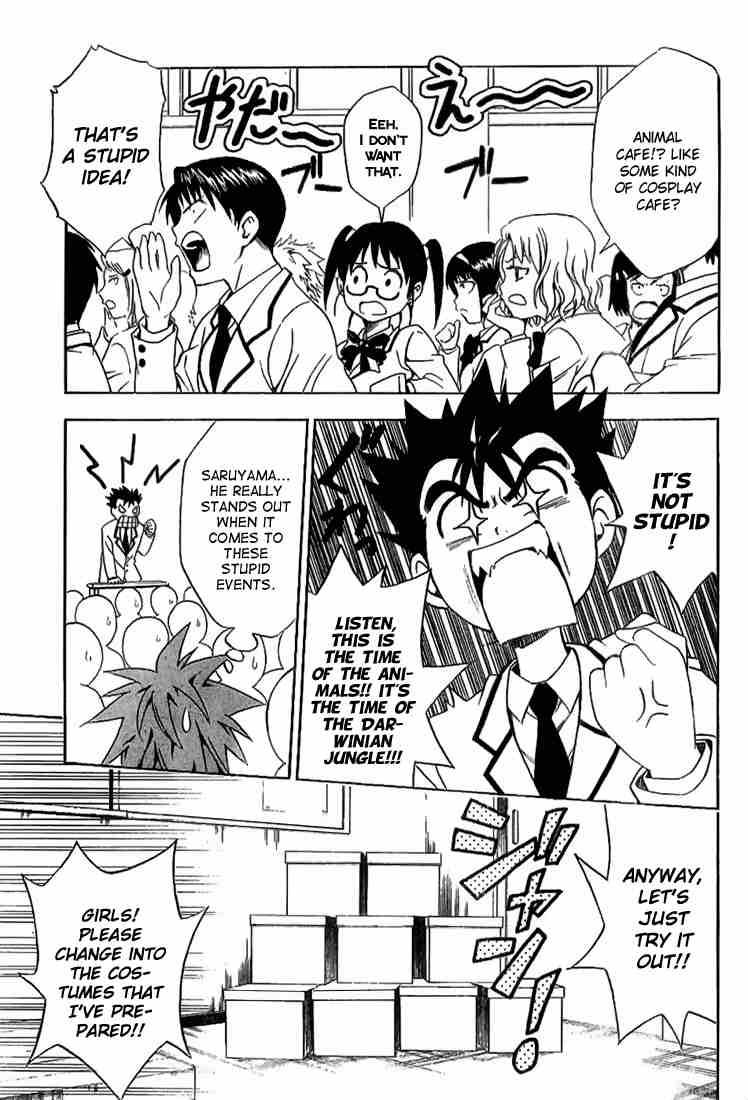 To Love Ru Chapter 24 Page 7
