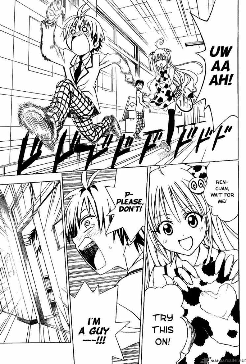 To Love Ru Chapter 25 Page 17