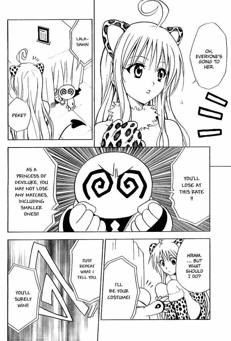 To Love Ru Chapter 26 Page 14
