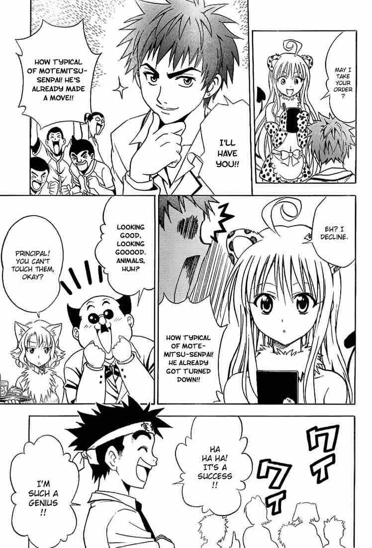 To Love Ru Chapter 26 Page 3