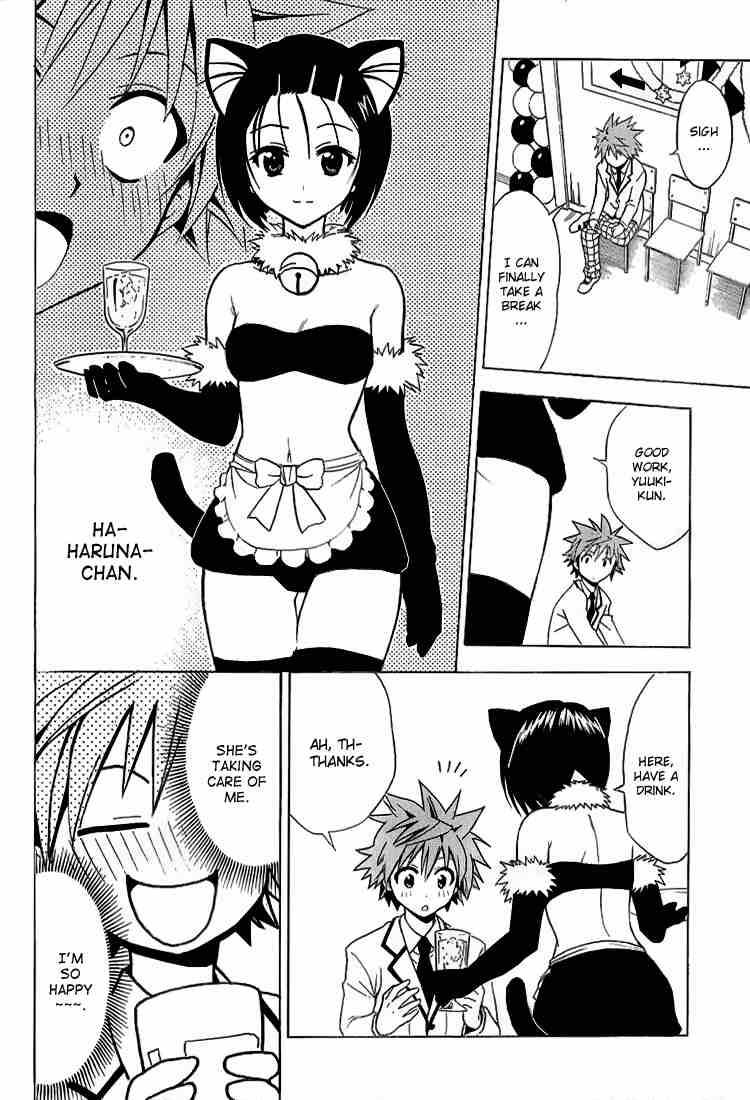 To Love Ru Chapter 26 Page 6