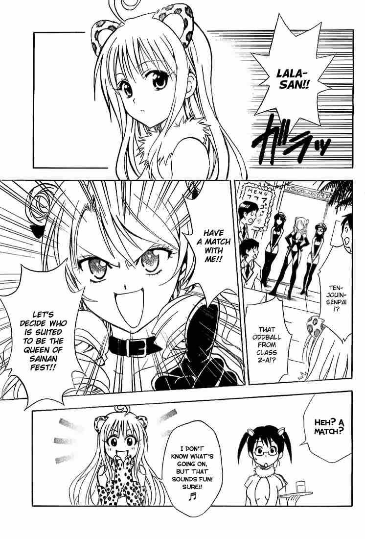 To Love Ru Chapter 26 Page 9