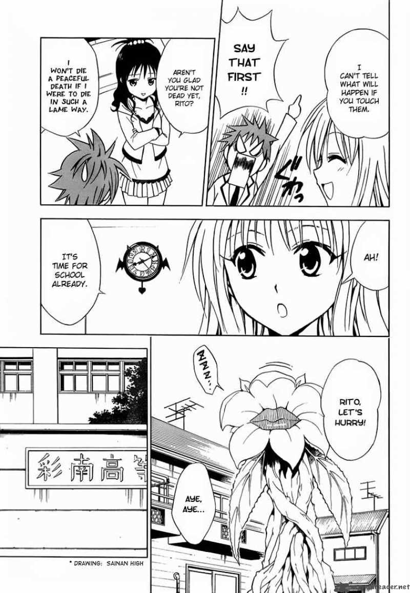 To Love Ru Chapter 28 Page 5