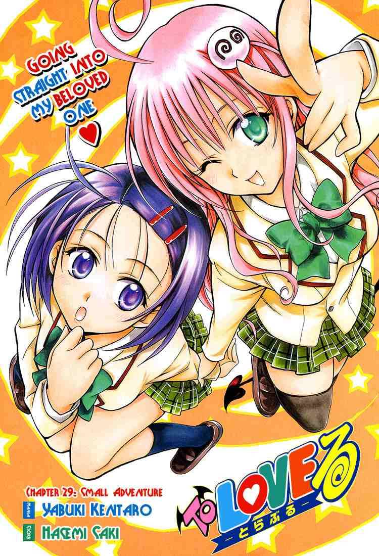 To Love Ru Chapter 29 Page 1