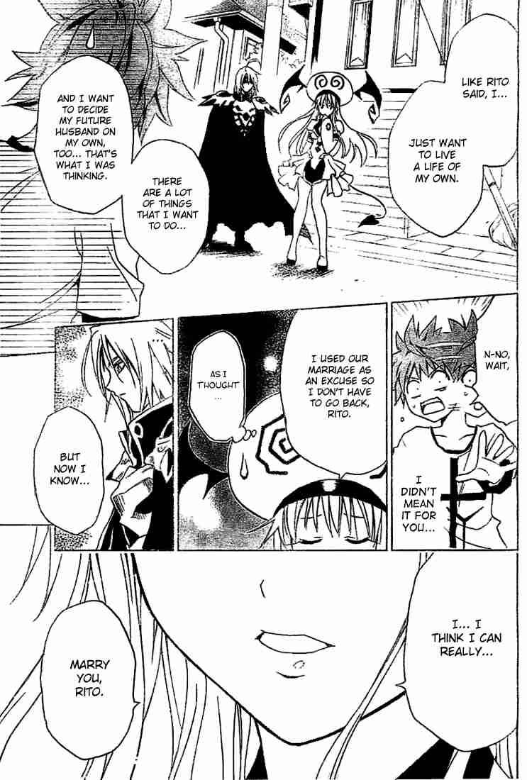 To Love Ru Chapter 3 Page 21