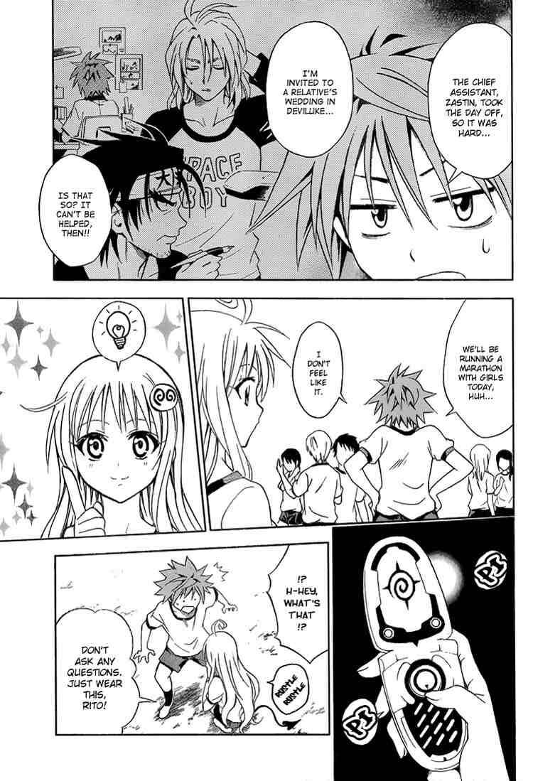 To Love Ru Chapter 31 Page 3