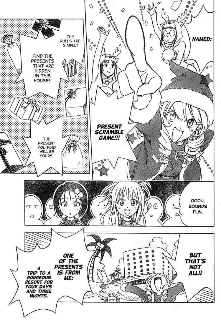 To Love Ru Chapter 33 Page 9