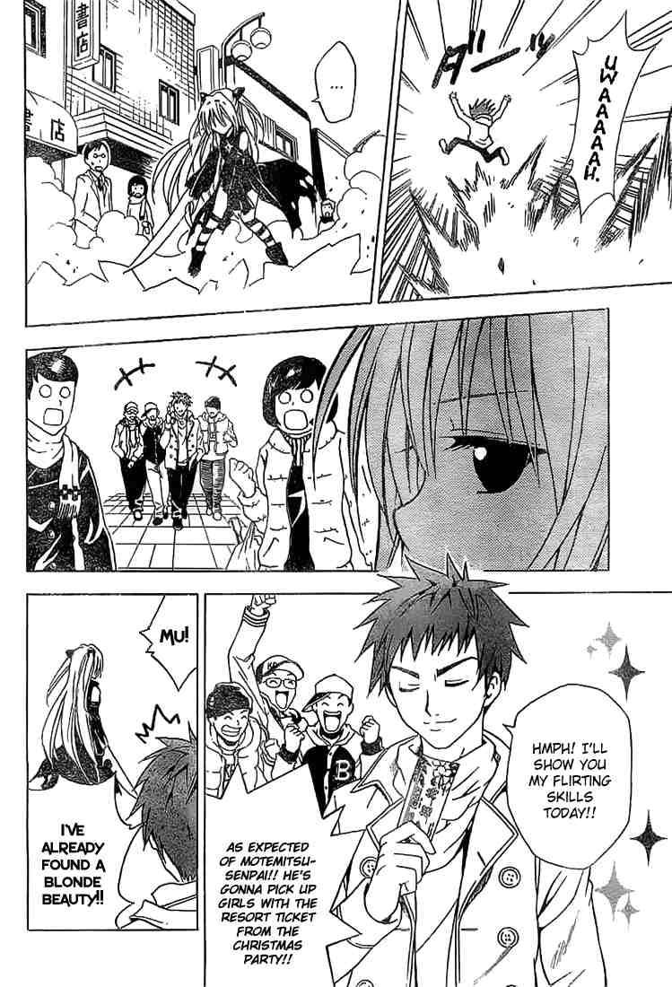 To Love Ru Chapter 35 Page 16