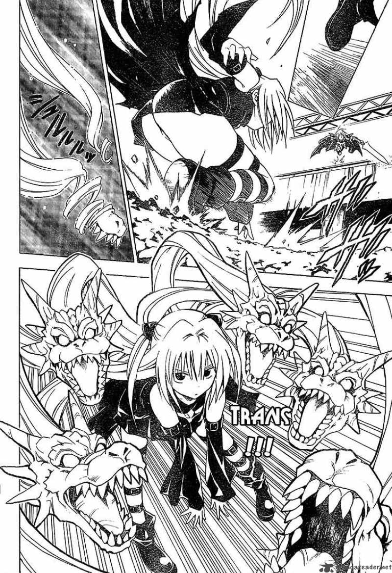 To Love Ru Chapter 36 Page 12