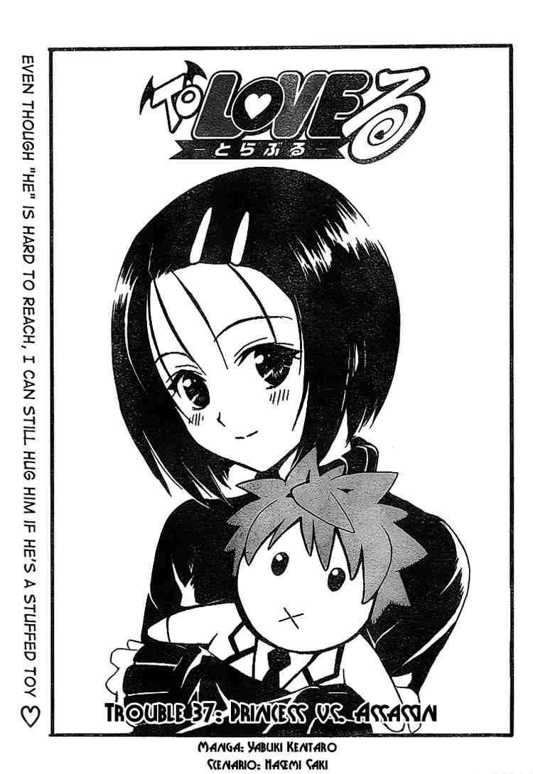 To Love Ru Chapter 37 Page 1