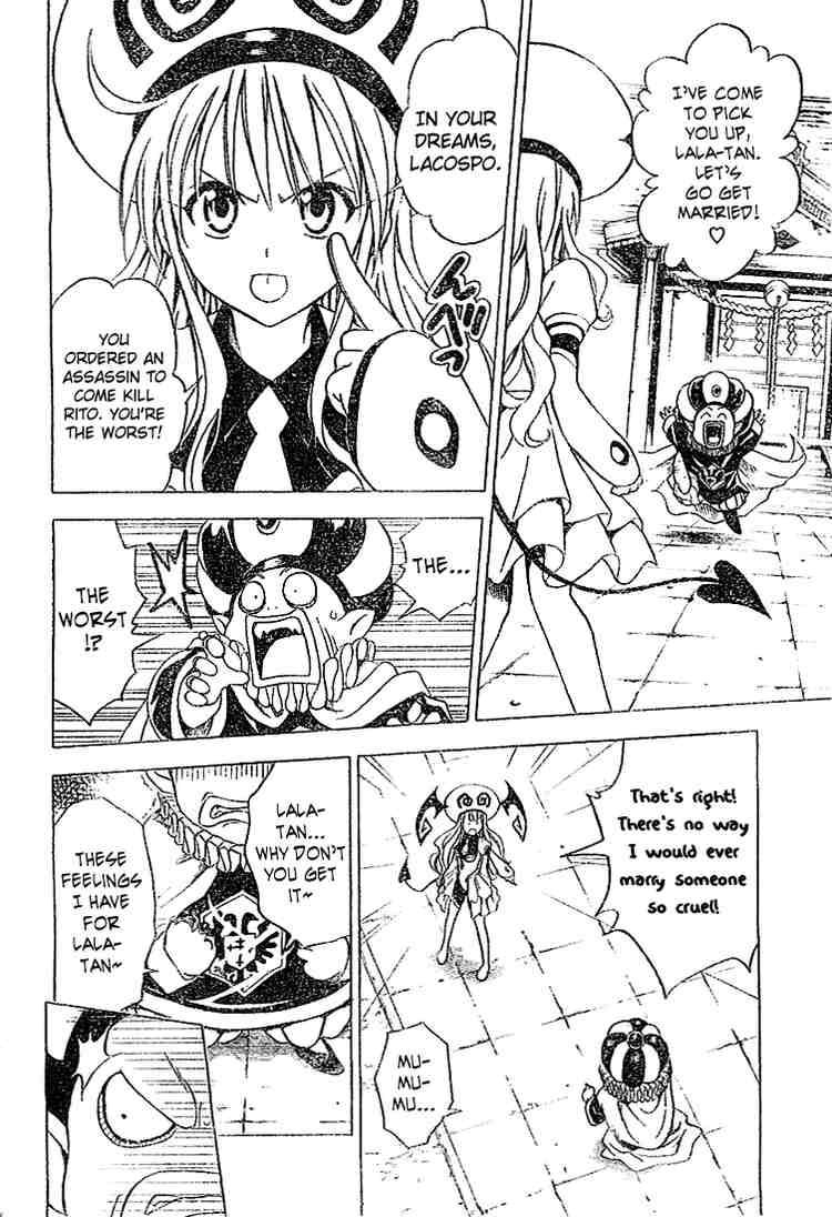 To Love Ru Chapter 38 Page 2