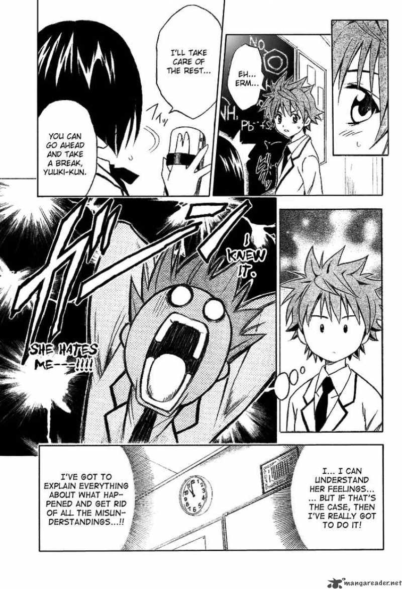 To Love Ru Chapter 4 Page 12