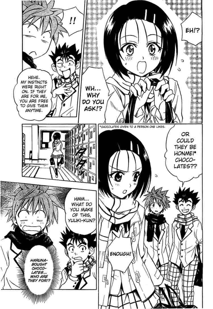 To Love Ru Chapter 40 Page 7