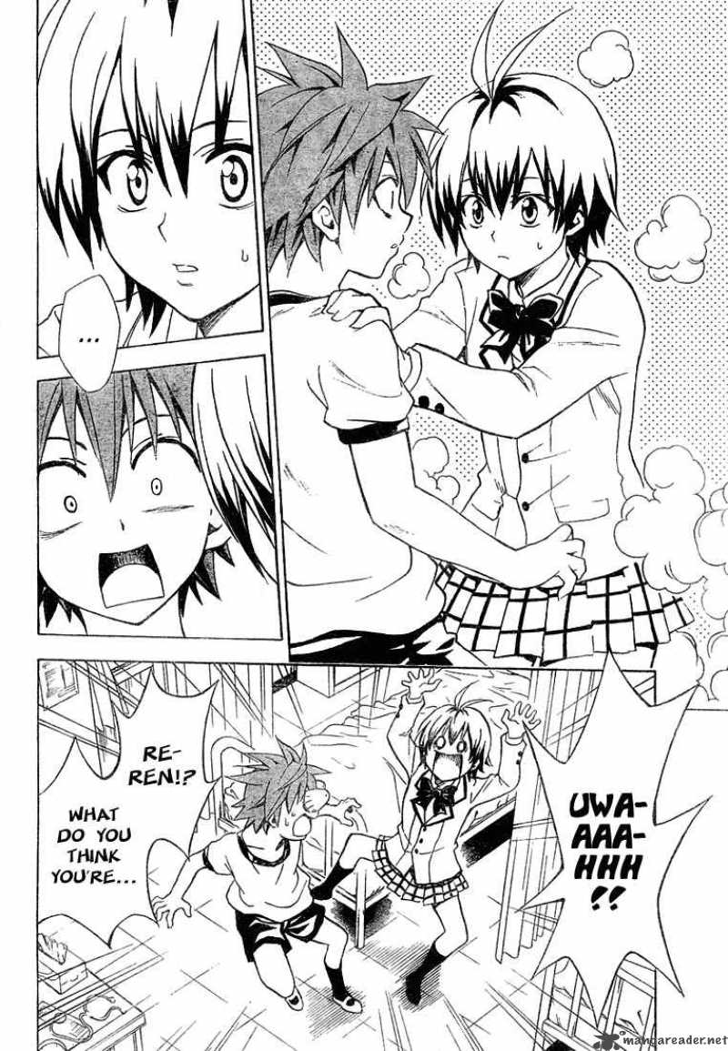 To Love Ru Chapter 42 Page 17