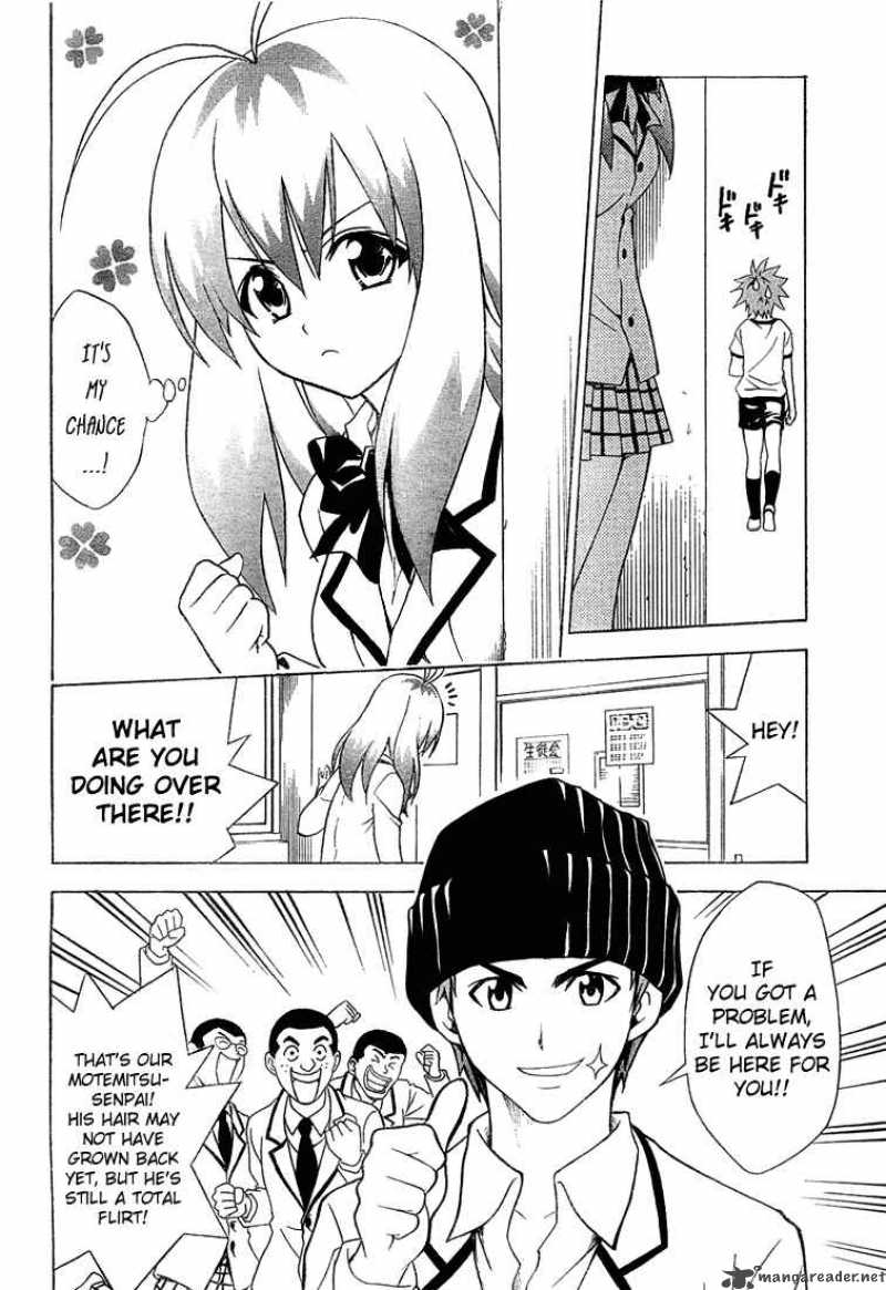 To Love Ru Chapter 42 Page 5