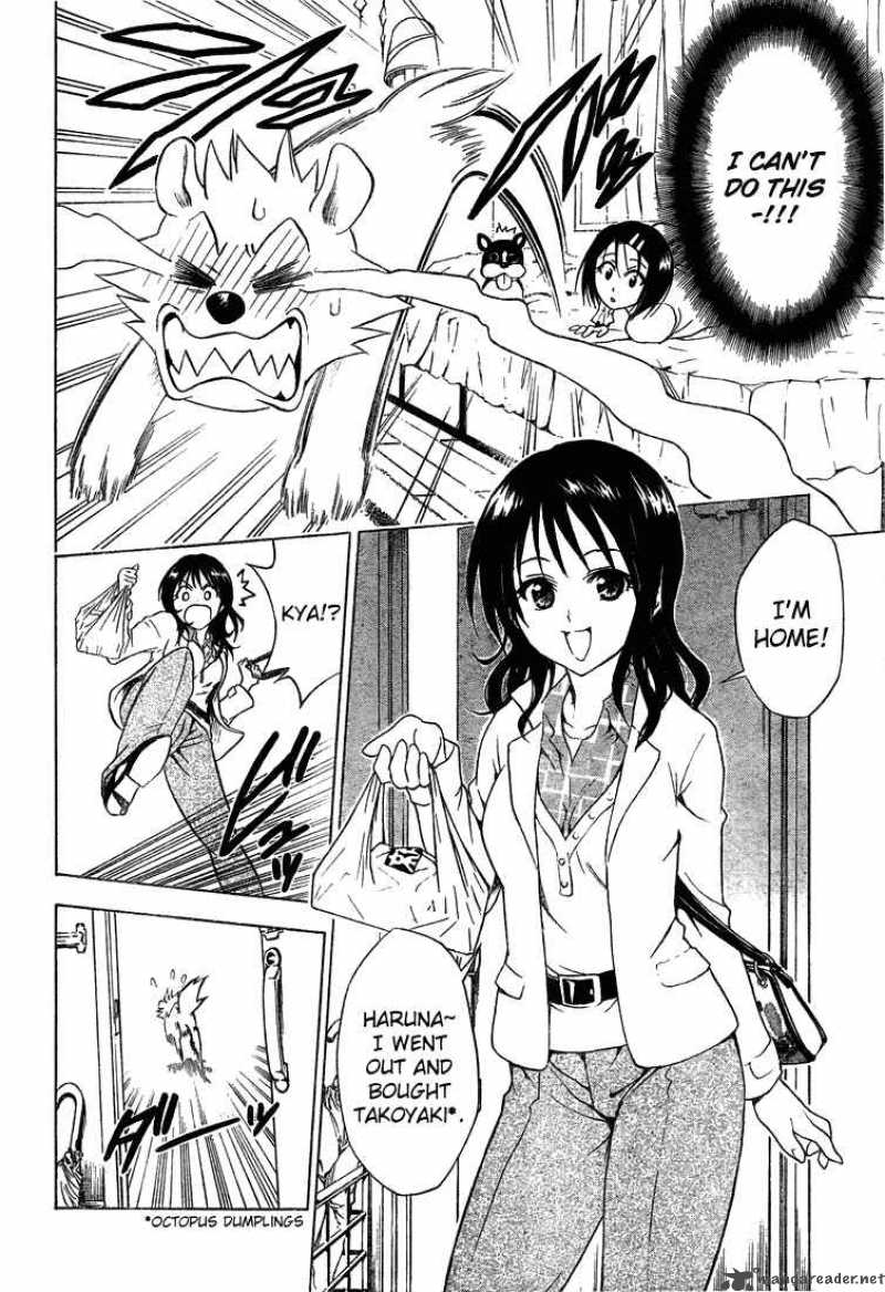 To Love Ru Chapter 44 Page 16