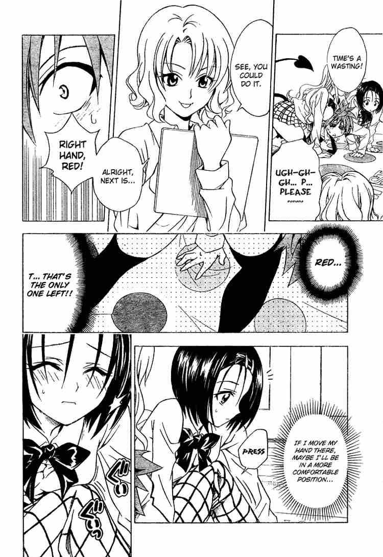 To Love Ru Chapter 46 Page 14