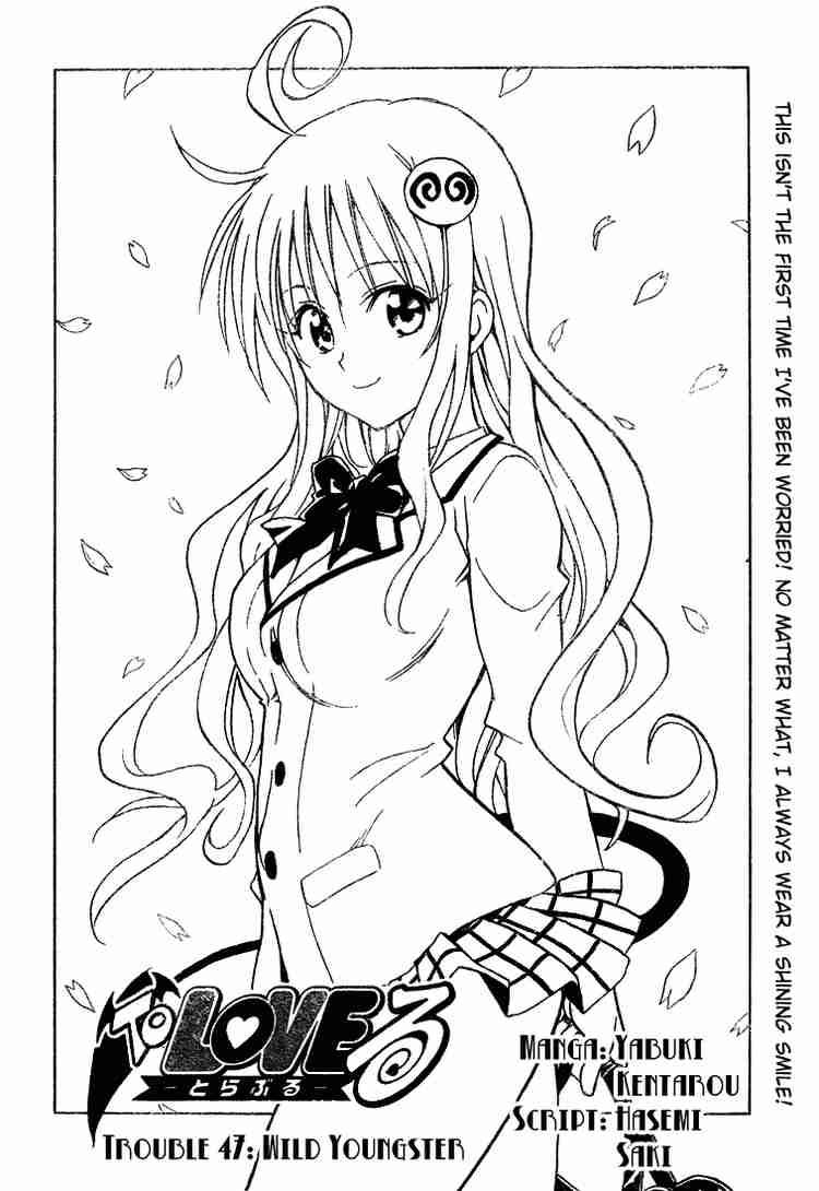 To Love Ru Chapter 47 Page 2
