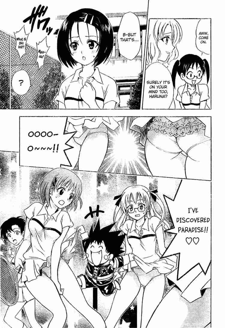 To Love Ru Chapter 47 Page 9
