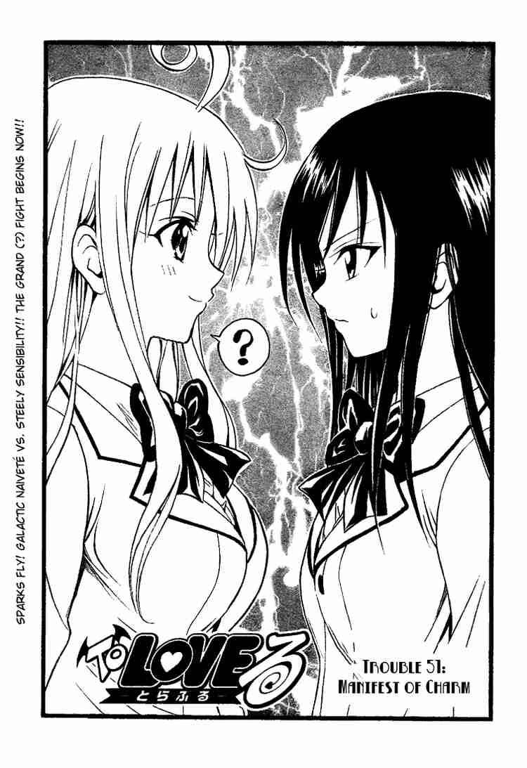 To Love Ru Chapter 51 Page 1