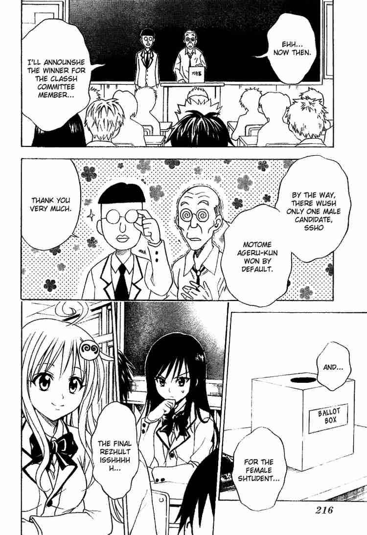To Love Ru Chapter 51 Page 16