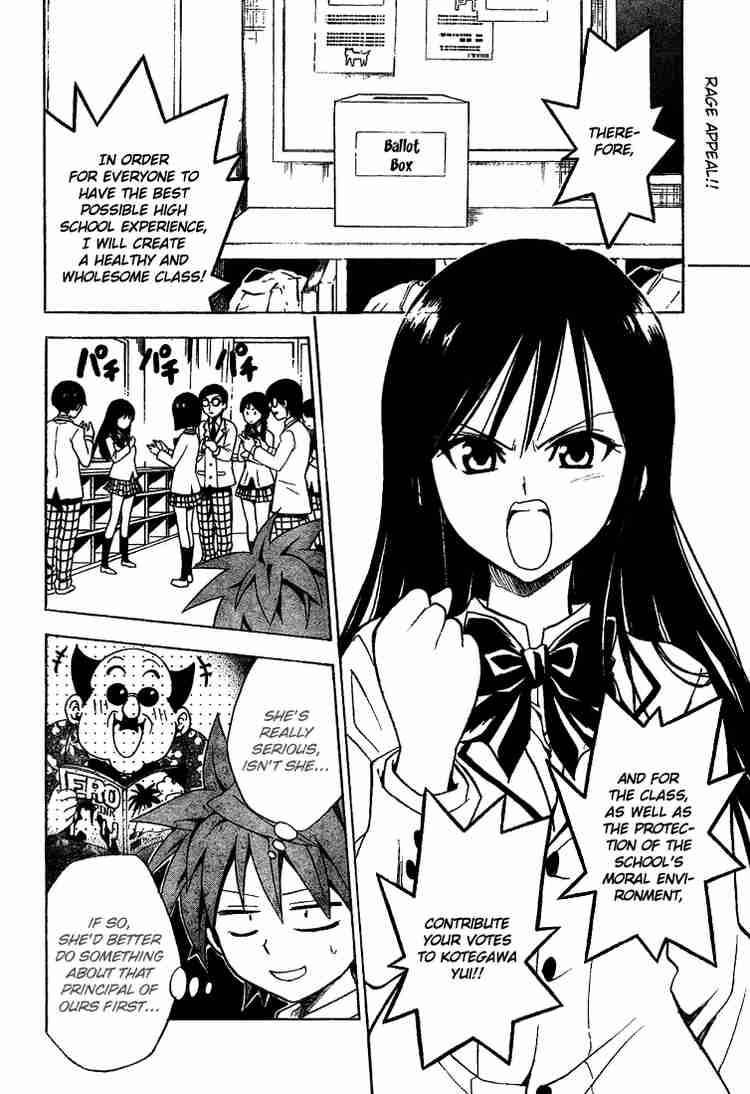 To Love Ru Chapter 51 Page 2