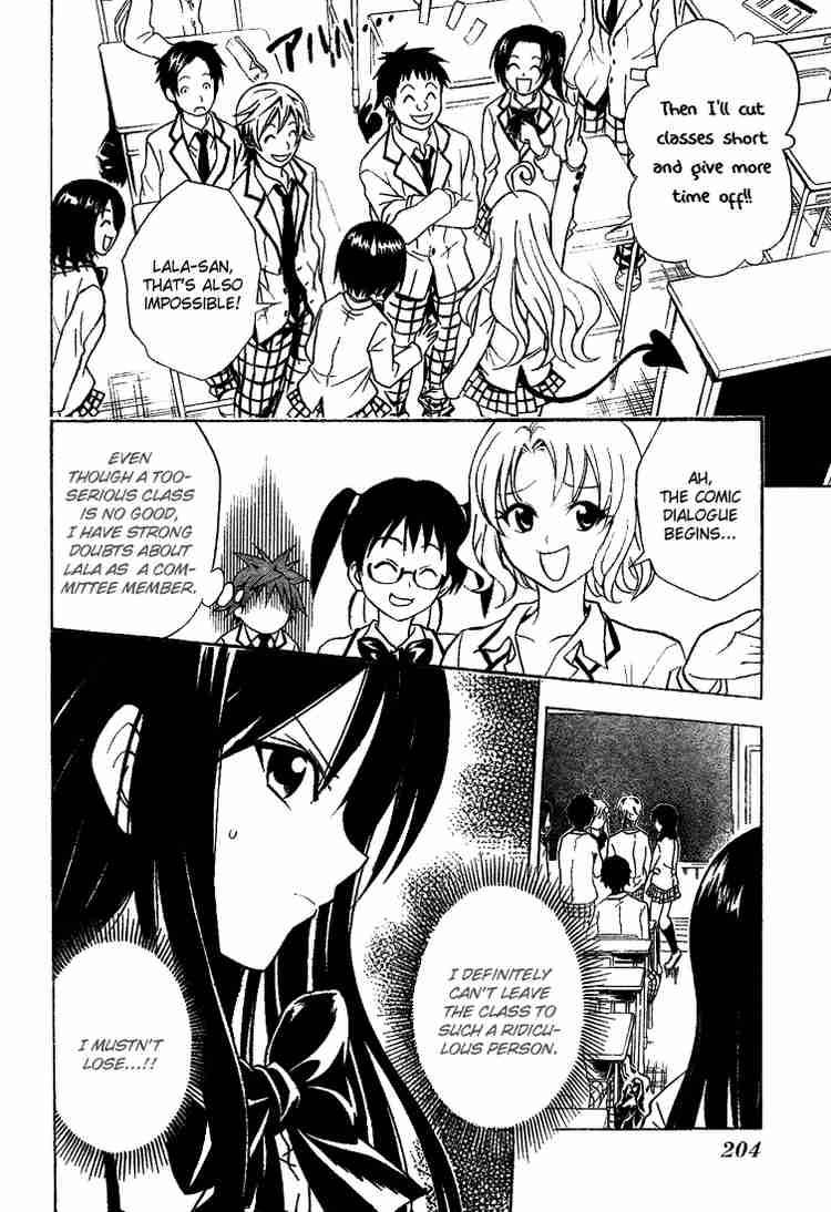 To Love Ru Chapter 51 Page 4