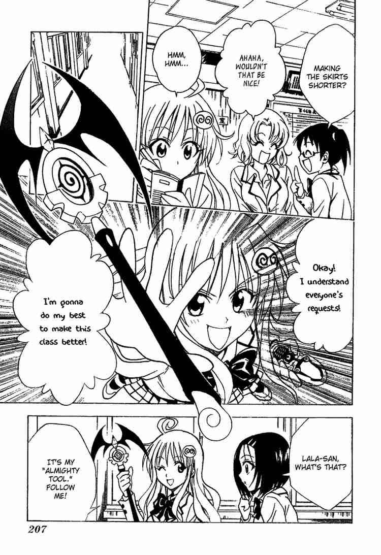 To Love Ru Chapter 51 Page 7