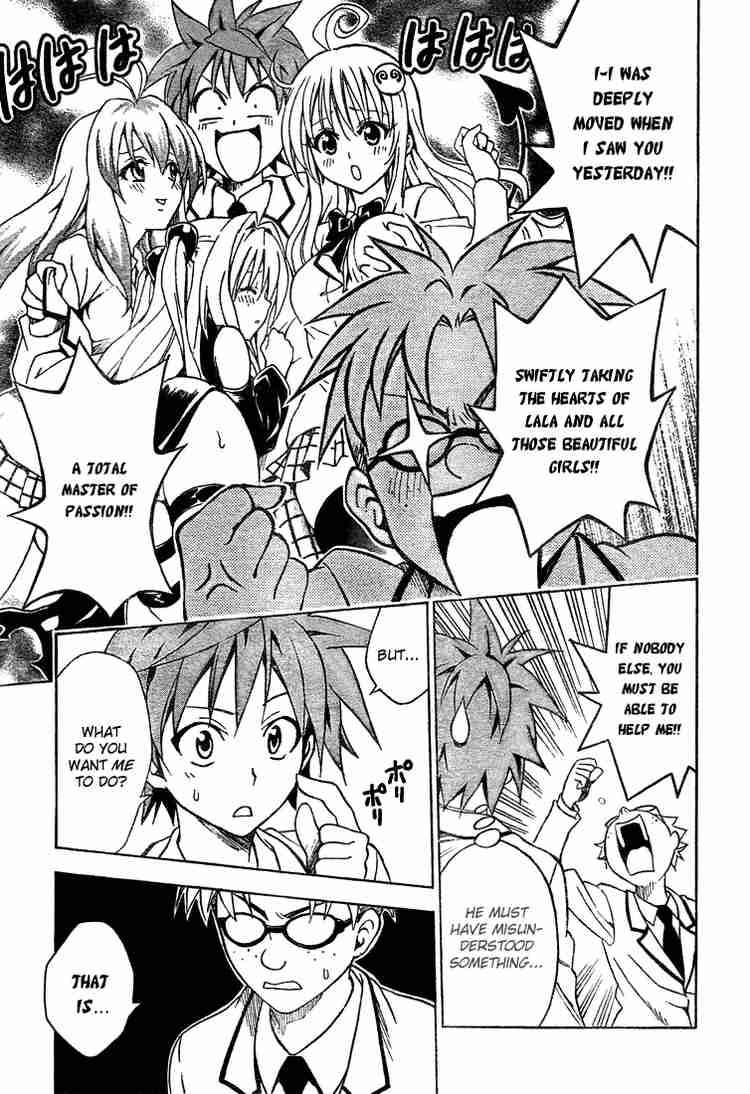 To Love Ru Chapter 52 Page 17