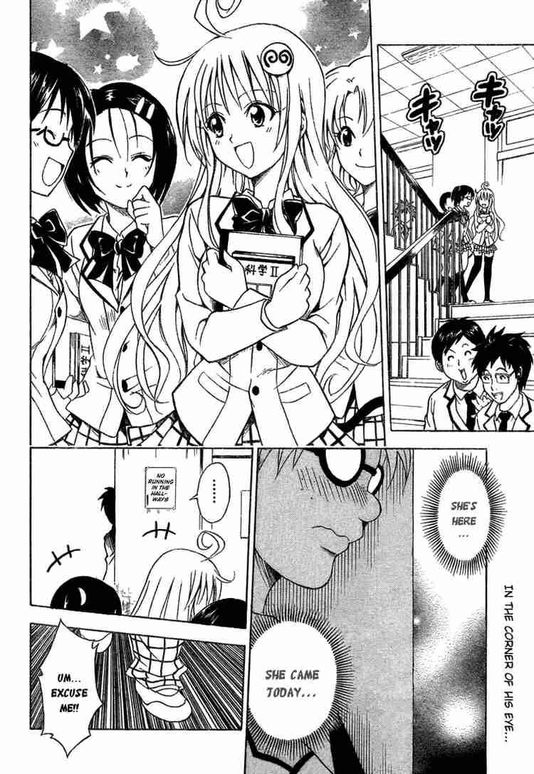 To Love Ru Chapter 52 Page 2