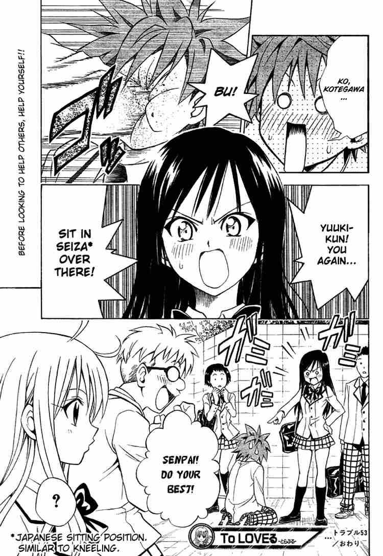 To Love Ru Chapter 53 Page 19