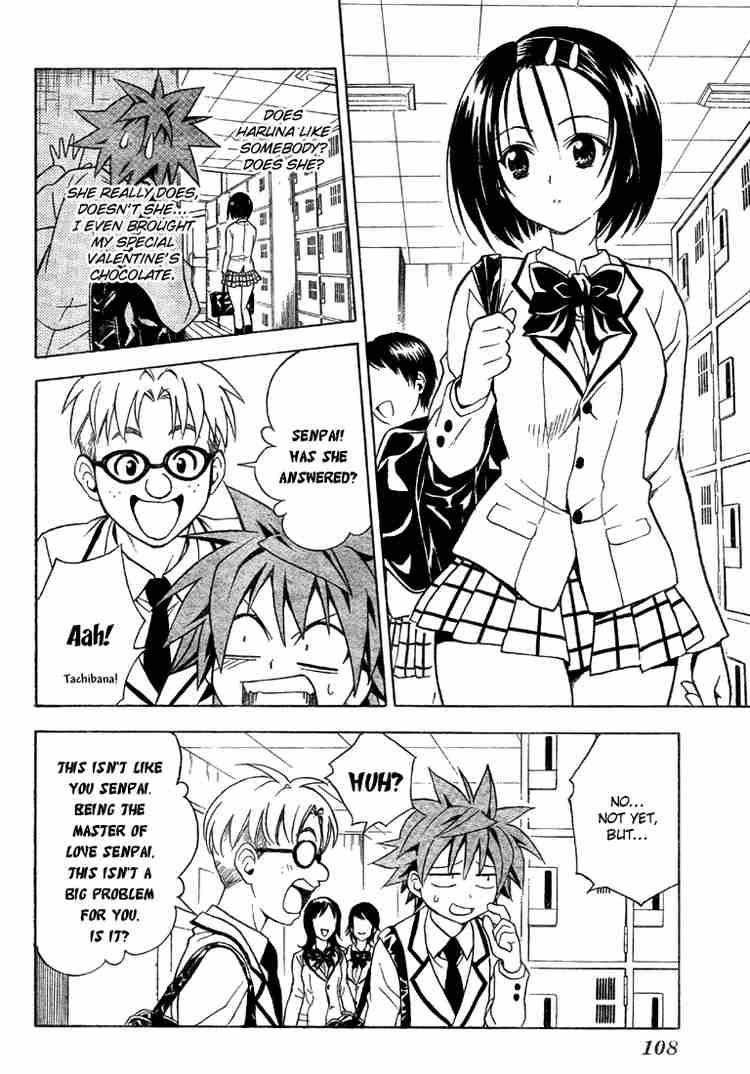 To Love Ru Chapter 53 Page 4