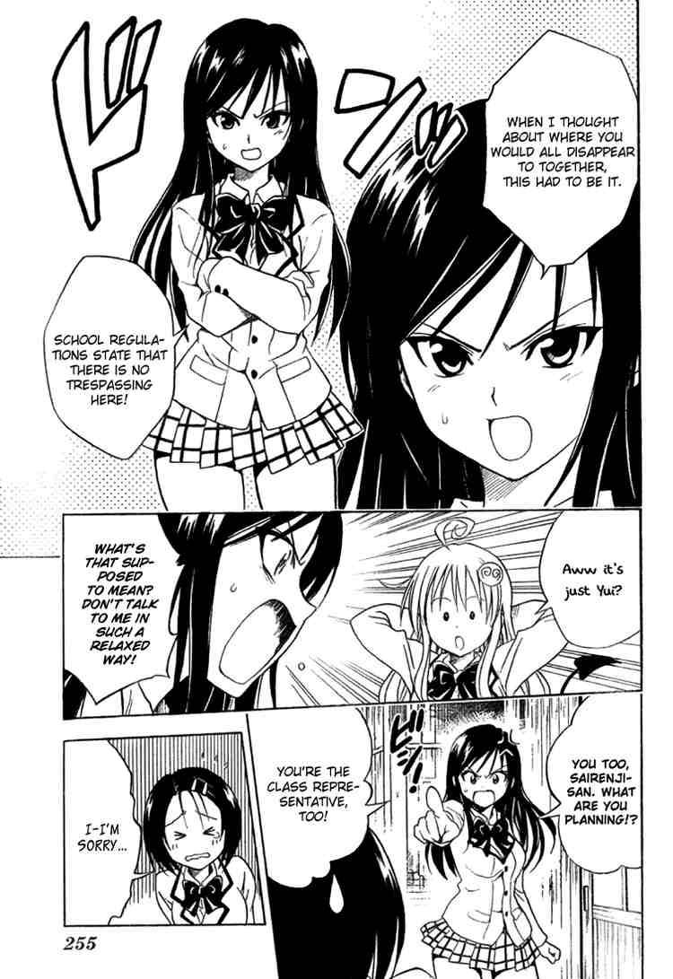 To Love Ru Chapter 55 Page 17