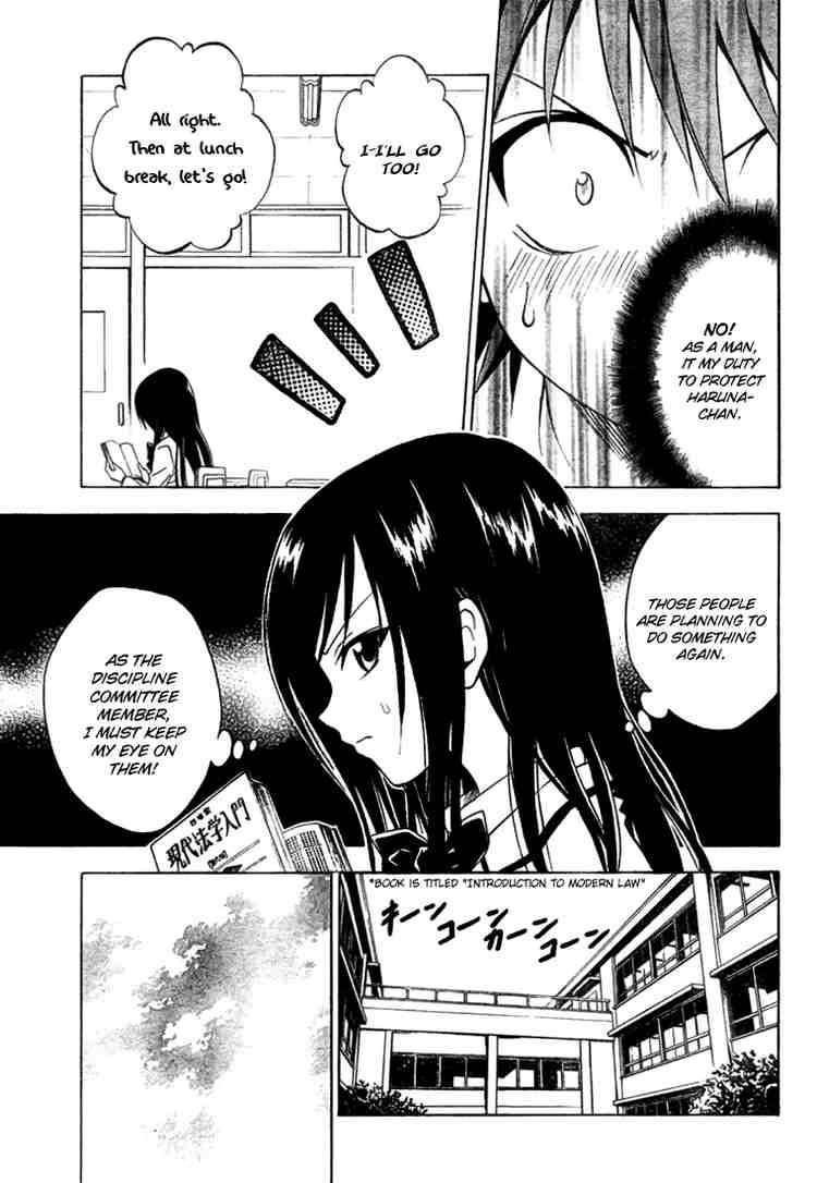 To Love Ru Chapter 55 Page 7