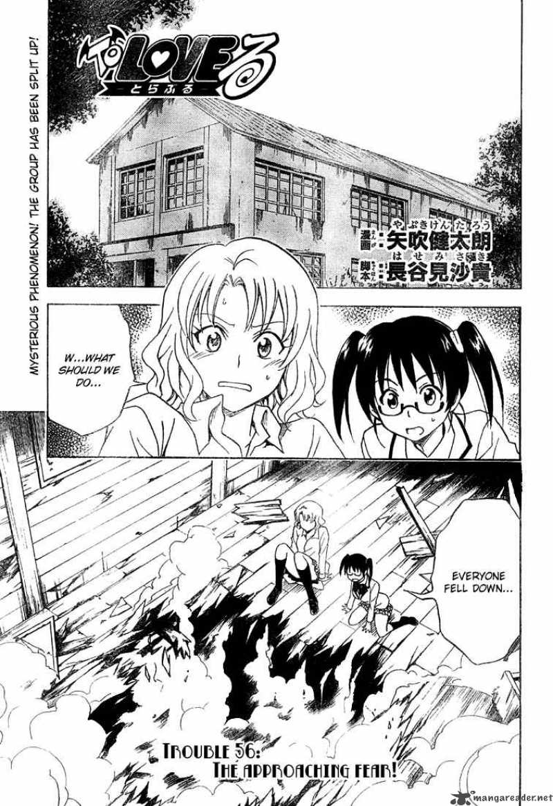 To Love Ru Chapter 56 Page 2