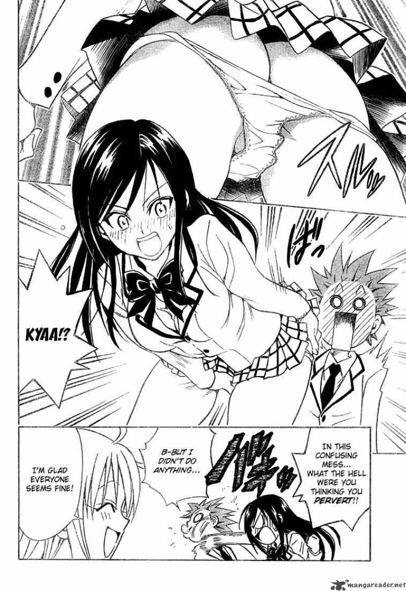 To Love Ru Chapter 56 Page 5