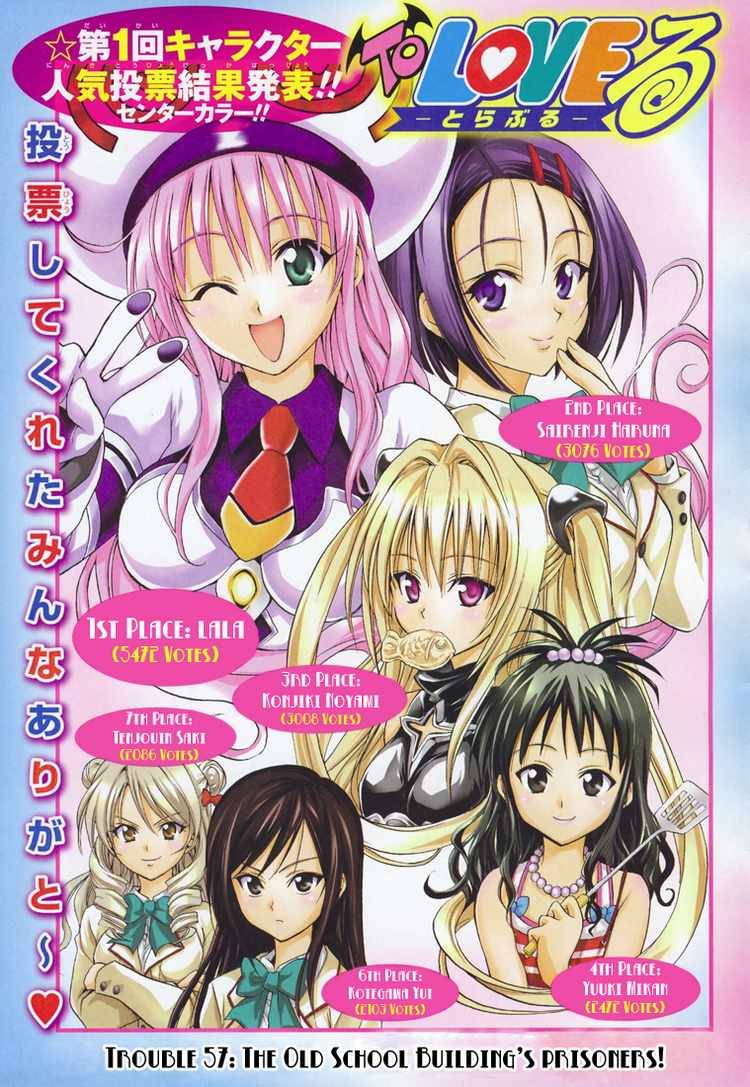 To Love Ru Chapter 57 Page 1