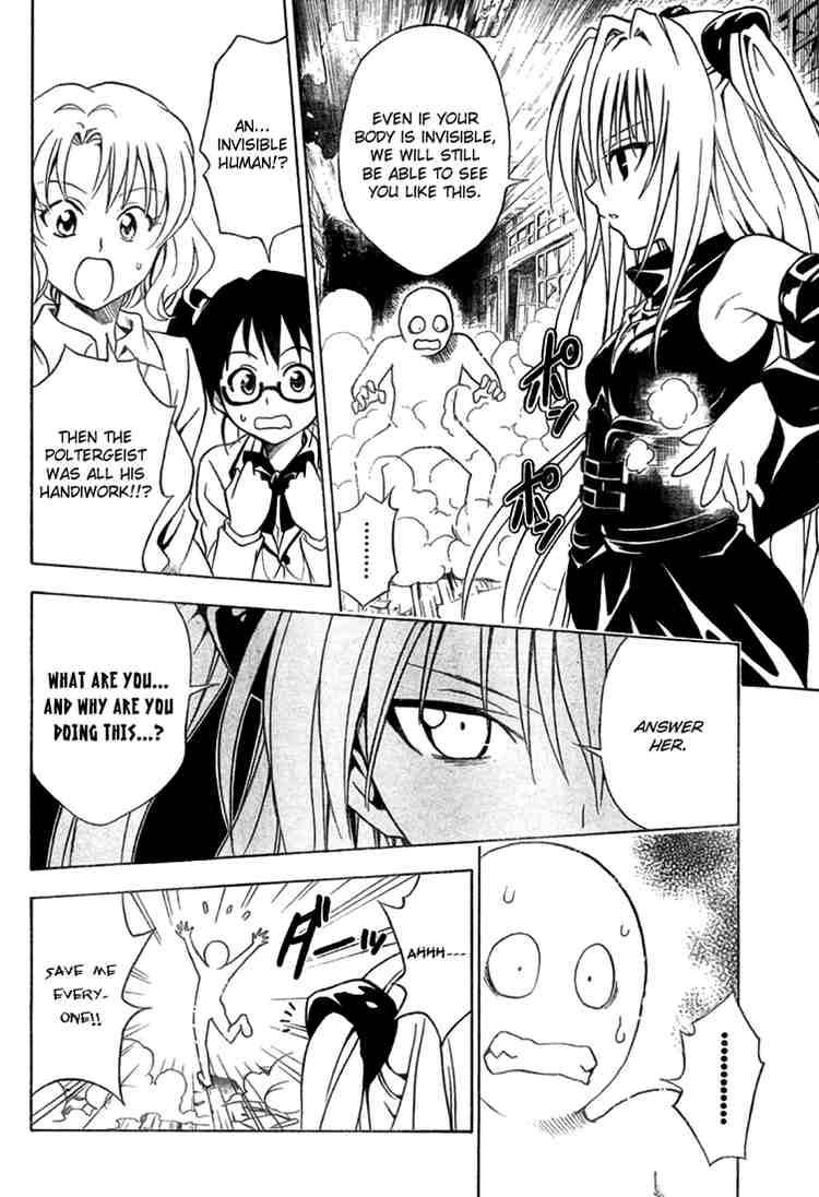 To Love Ru Chapter 57 Page 14