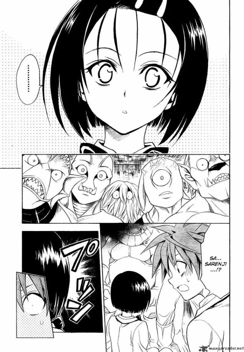 To Love Ru Chapter 58 Page 8