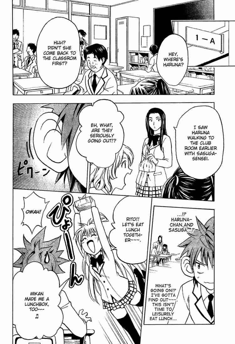 To Love Ru Chapter 6 Page 16