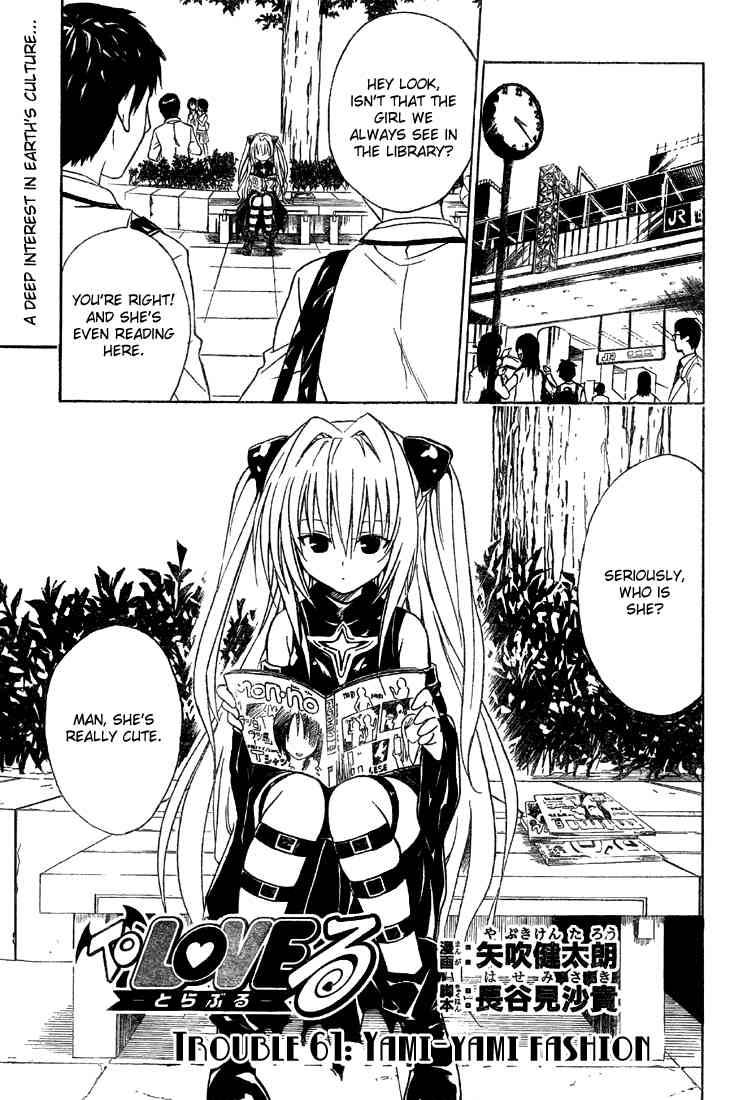 To Love Ru Chapter 61 Page 1