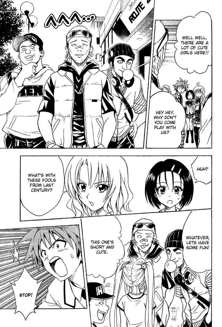 To Love Ru Chapter 61 Page 13