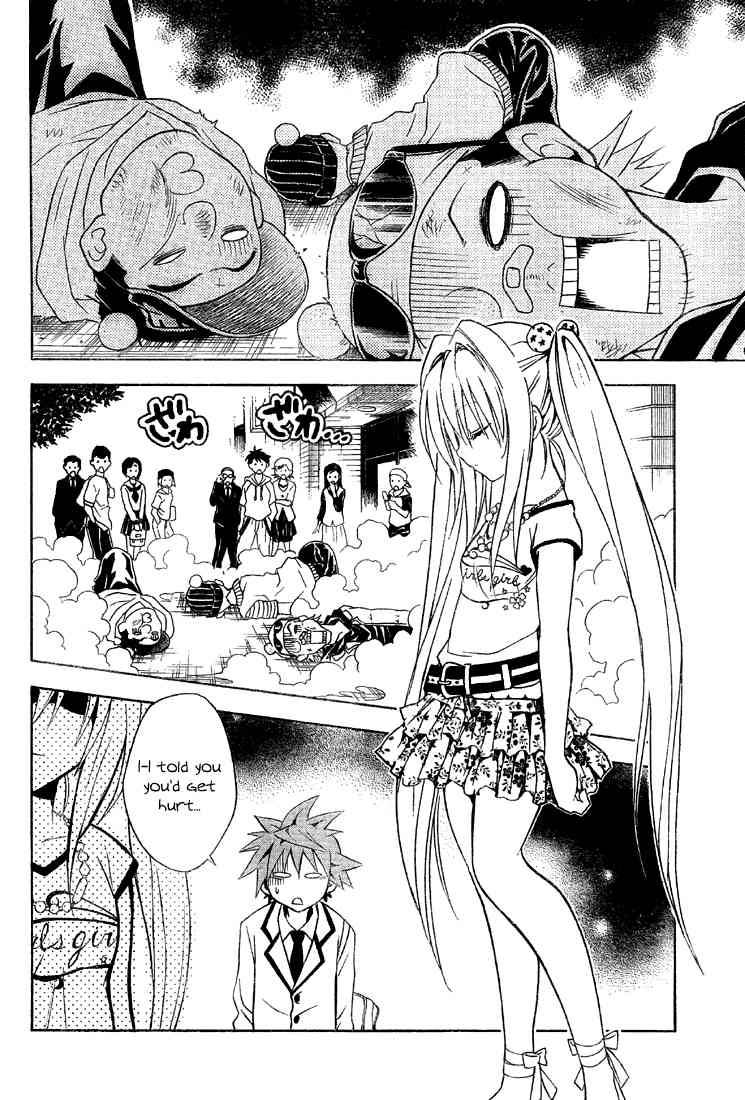 To Love Ru Chapter 61 Page 16